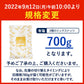【3人シェア買いでお得】700g 3種のミックスナッツ 大容量 有塩 送料無料
