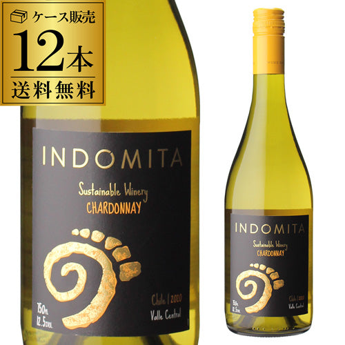 インドミタ シャルドネ ケース (12本入) 長S