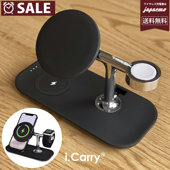 (ブラック)3in1 マルチ ワイヤレス充電器 iPhone12 Apple Watch SE 6 5 4 3 2 1  iPhone12Pro max 12 mini iPhone SE3 XR 11 8 Galaxy AirPods AirPods エアポッズ 充電器 Qi アップルウォッチ 充電器付属無し  BAT166