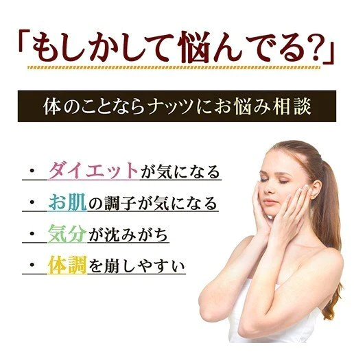 お試し3種のミックスナッツ180g 無塩 送料無料