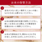【30人シェア買いで20%OFF】雪若丸 10kg  令和3年 山形県産 送料無料【最安値に挑戦】