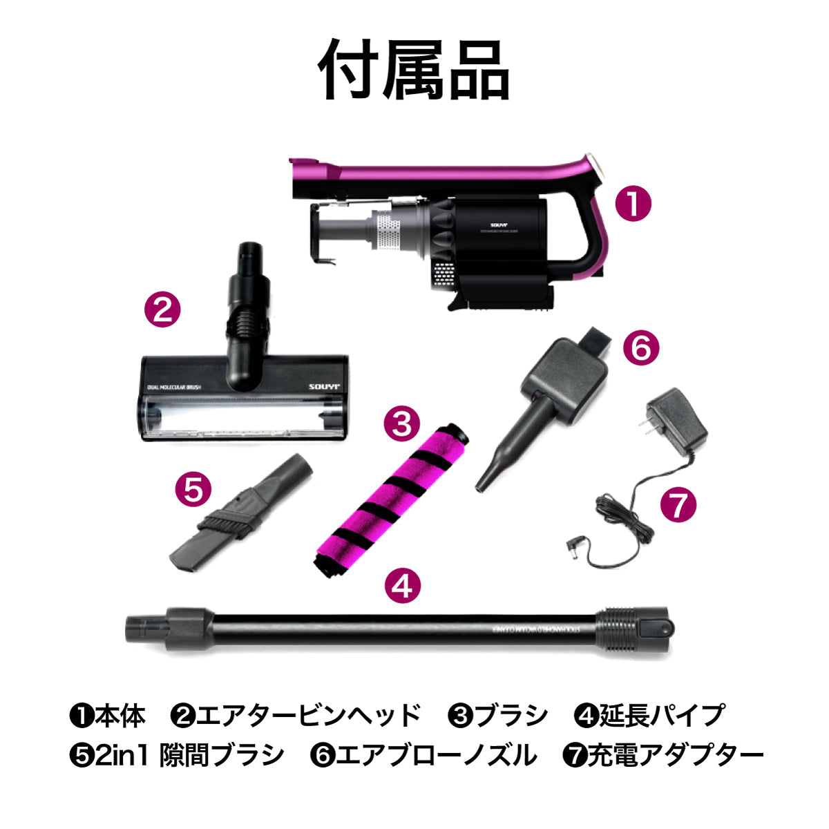 【5人シェア買いでお得】パープル　掃除機 コードレス パワー クリーナー SY-136