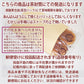 半額の見切り品：パン３点セット（焼いて食べるパン.リベイク用.ぺったんこ真空パック）賞味期限８月２１日：製造日８月１日：１００年製造のこしあん：期待外れでも「安心の全額返金保証品」
