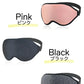 アイマスク 【ブラック】  睡眠用 安眠 快眠 グッズ 遮光率99.99％ (睡眠栄養指導士推薦) 3D 立体 軽量 目隠し 旅行 仮眠 睡眠補助 睡眠の質 遮光性