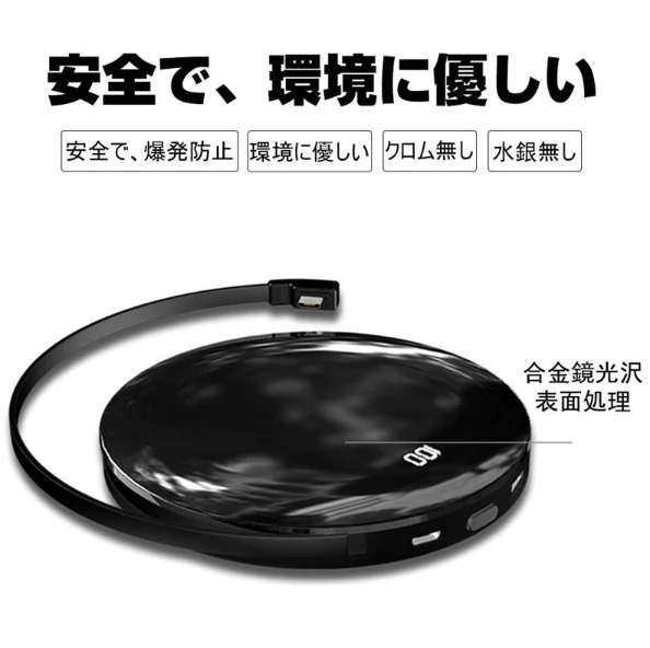 モバイルバッテリー 15000mAh 急速充電 パワーバンク ケーブル不要 高出力 LED残量表示　変換コネクタ付き【ゲリラセール】