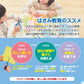 【グリーン】鼻かみ練習器 はなかめるゾウ 教育はさみ セット きっちょん 2個セット 2歳から 男の子 女の子 子供 ハサミ 練習 鼻をかむ おすすめ 教材 安心 安全 保育園 幼稚園 園児 幼児 プレゼント ギフト 贈り物 お祝い お得 チャレンジ 送料無料