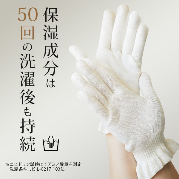 【3人シェア買いでお得】シルク100% ハンドケア 手袋 UV カット 絹糸 ギフト プレゼント 手荒れ おやすみ手袋 日本製 EBiS原液美容液をしみ込ませた美容シルク手袋