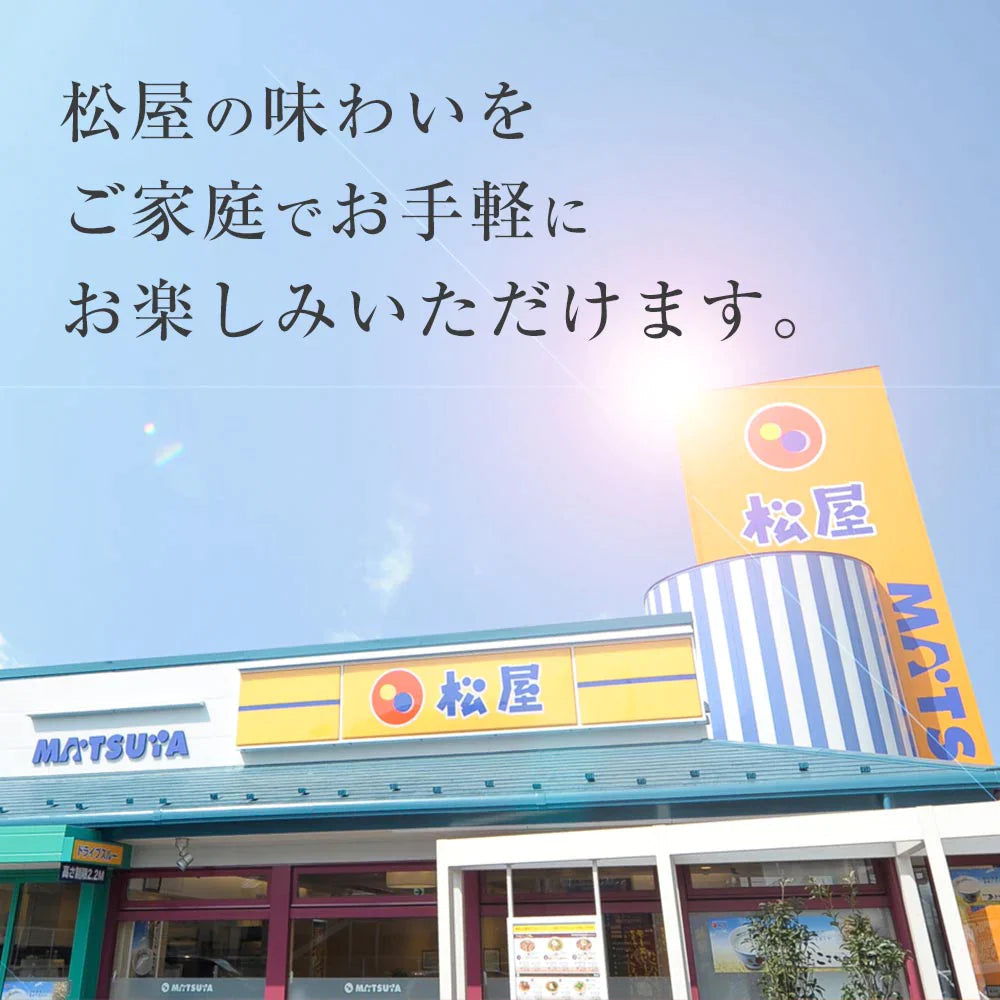 スーパー全部盛り5種20食(プレミアム仕様牛めしの具×5 豚めしの具×3 オリジナルカレー×8 カルビ焼肉×2 豚生姜焼き×2) 送料無料 冷凍食品 冷凍 おかず セット 冷食 お惣菜 牛丼 肉 業務用 惣菜 お弁当【家計お助けSALE】