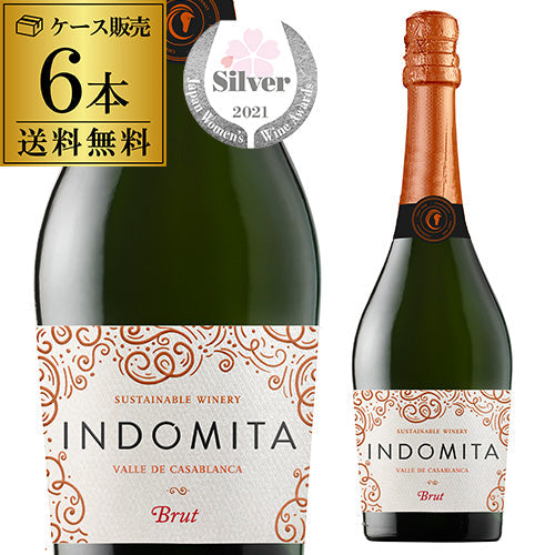 インドミタ ブリュット ケース (6本入)