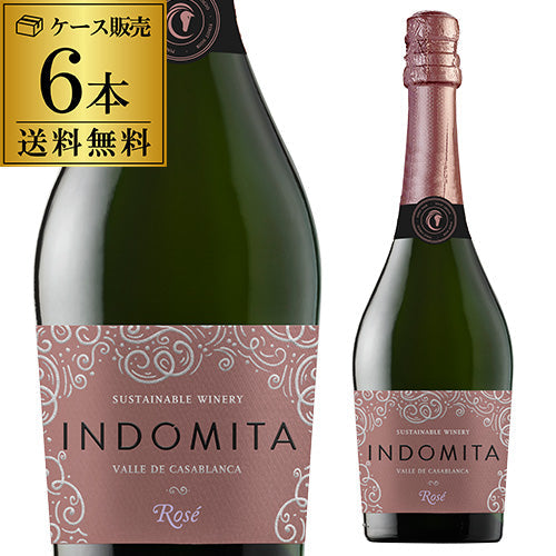 インドミタ ブリュット ロゼ ケース (6本入)