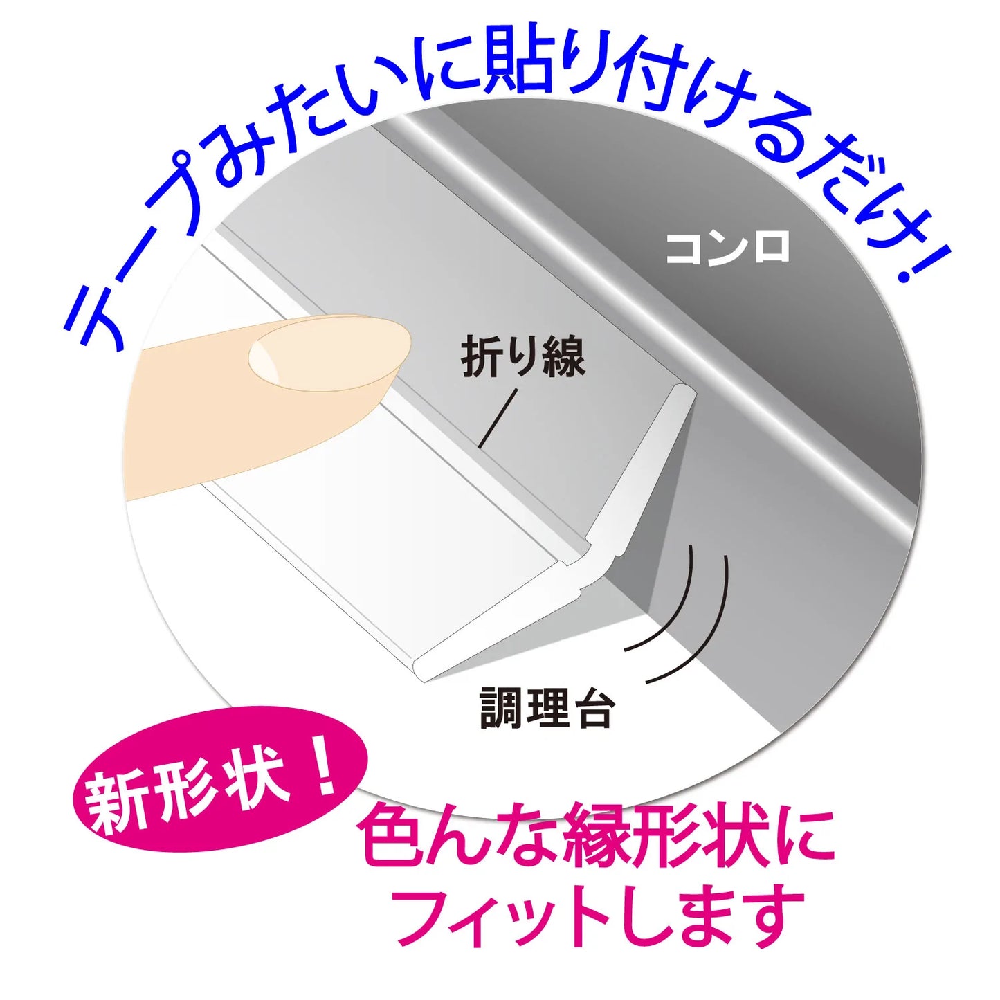 入荷後発送　東洋アルミ フレームカバーフリーサイズ