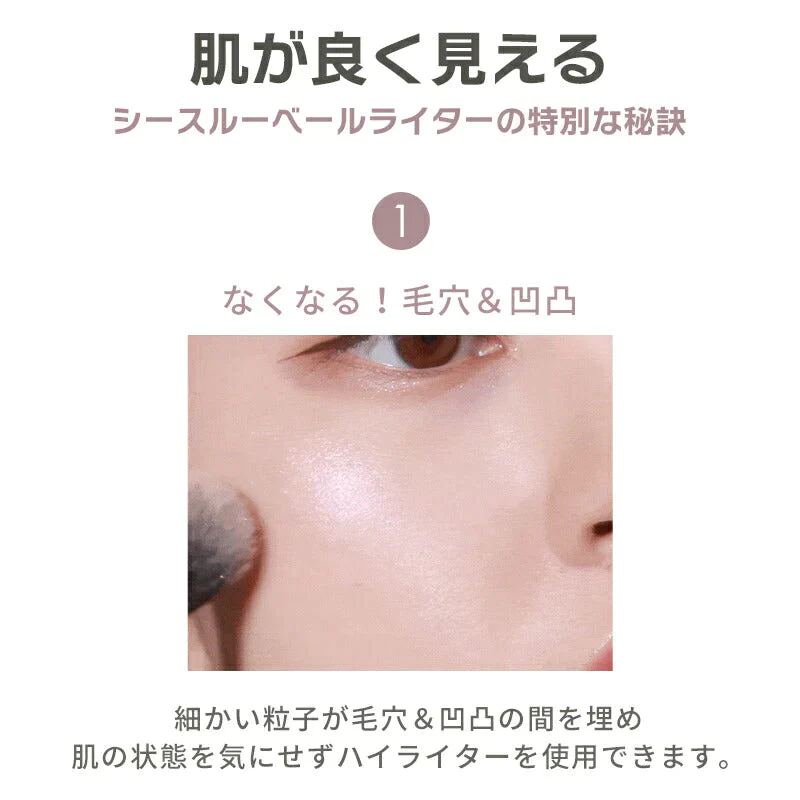 【SUN KISSED VEIL】ロムアンド ハイライト シースルーベールライター rom&nd romand ハイライター ブラッシャー ツヤ肌 水光肌 毛穴 ブルベ イエベ 立体感 鼻筋 Tゾーン 発色 韓国コスメ クリスマス ゆうパケット 送料込み