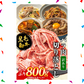 【100人シェア買い企画】黒毛和牛 バラ切り落とし800ｇ(200g×4パック)