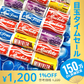 【超シェア買い祭】【たっぷり31個！】オリオン ミニラムネ バラエティ アソート お菓子 ラムネ 駄菓子