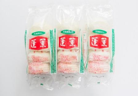 蓬莱本館　豚まん３袋セット　HR-12