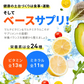 【超得ハイパーSALE】マルチビタミン＆マルチミネラル≪約1ヶ月分≫ 送料無料 【ゲリラセール】
