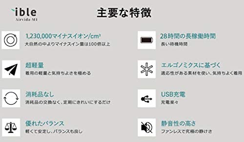 ible Airvida M1 Black PM2.5 花粉 ウイルス対策 ネックレス マイナスイオン 空気清浄機 3WAYタイプ