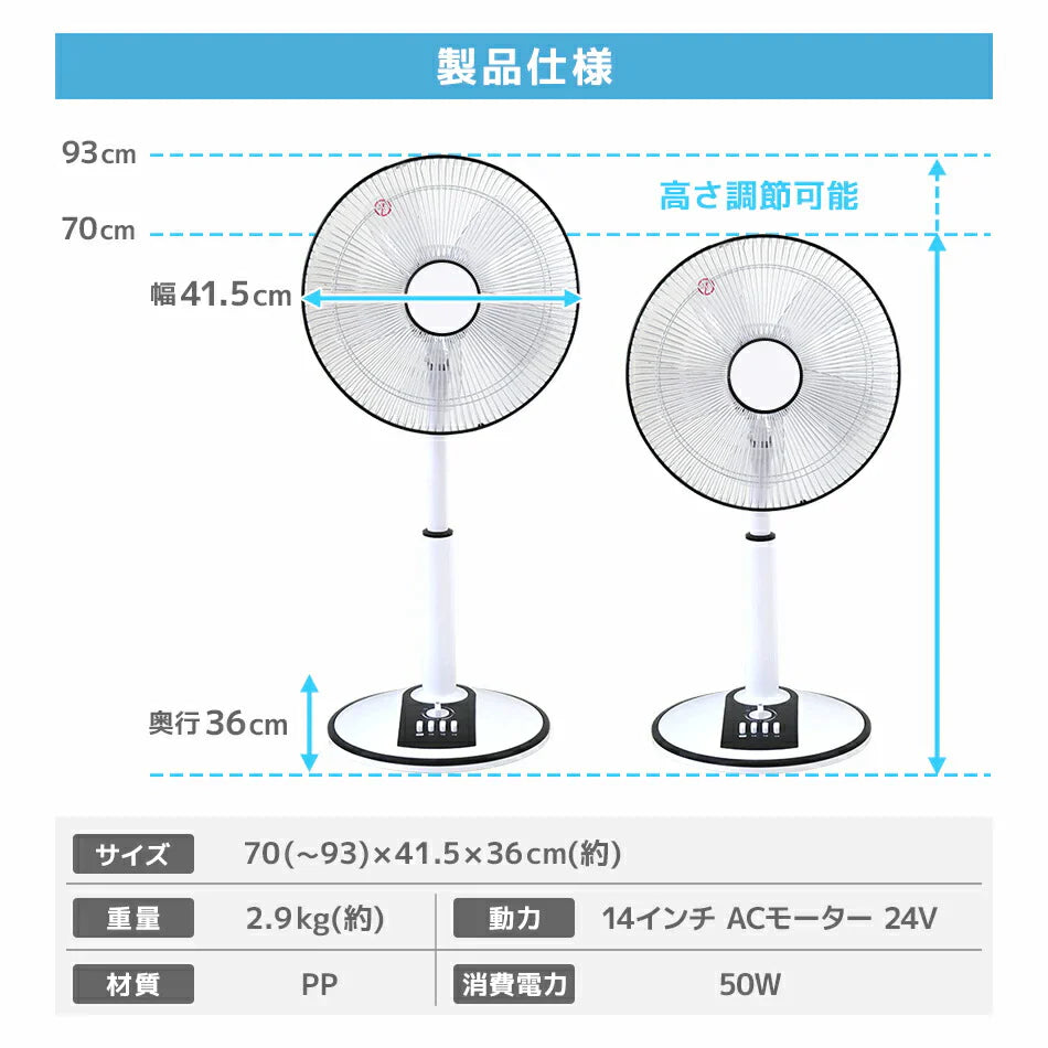扇風機 35cm リビング扇風機 風量3段階 押しボタン 切りタイマー付き 静音 リビング扇 リビングファン リビング扇風機 サーキュレーター ファン コンパクト リビング シンプル おしゃれ 換気 熱中症対策 新生活 送料無料