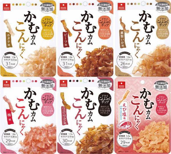 かむカムこんにゃく ドライこんにゃくチップ 選べる 30袋 (10袋×3) アスザックフーズ