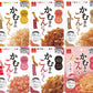 かむカムこんにゃく ドライこんにゃくチップ 選べる 20袋 (10袋×2) アスザックフーズ