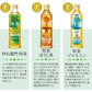 特茶 伊右衛門 特定保健用食品 500ml ペットボトル 選べる 48本 (24本×2) サントリー 〔トクホ お茶〕