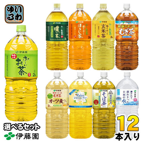 伊藤園 お茶 ミネラルウォーター 2L ペットボトル 選べる 12本 (6本×2) 〔ミネラルウォーター〕