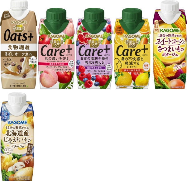 カゴメ スムージー 330ml 195ml 250g 紙パック 選べる 48本 (12本×4) 野菜ジュース