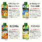カゴメ スムージー 330ml 195ml 250g 紙パック 選べる 36本 (12本×3) 野菜ジュース