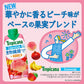 トロピカーナ エッセンシャルズ 330ml 紙パック 選べる 24本 (12本×2) キリン 〔果汁飲料〕
