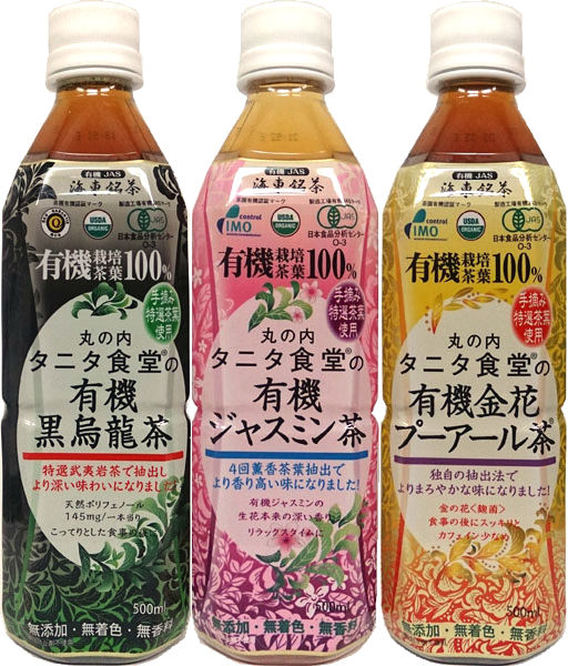 海東ブラザース 選べる丸の内タニタ食堂 お茶 500ml ペットボトル (24本入を2種類選べる)48本セット 〔お茶〕