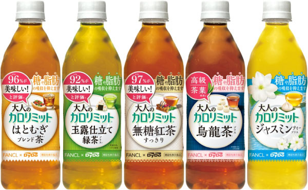 ダイドー 大人のカロリミット 機能性表示食品 500ml ペットボトル 選べる 48本  (32本+おまけ16本無料)