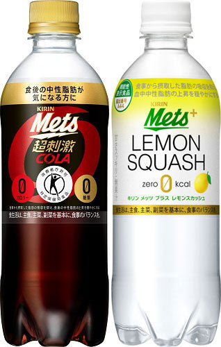 メッツコーラ レモンスカッシュ 480ml ペットボトル 選べる 48本 (24本×2) キリン 〔トクホ　炭酸飲料〕