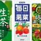 キリン トロピカーナ 午後の紅茶 生茶 他 250ml 200ml紙パック 選べる 72本 (24本×3)