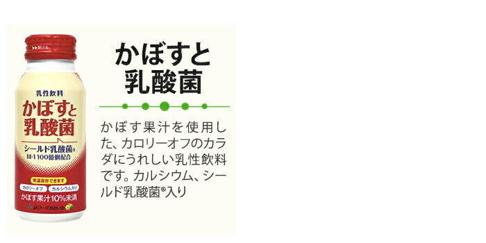 JAフーズおおいた つぶらなカボス ブドウ ユズ 他 190g 缶 選べる 60本 (30本×2) 〔果汁 乳性飲料〕