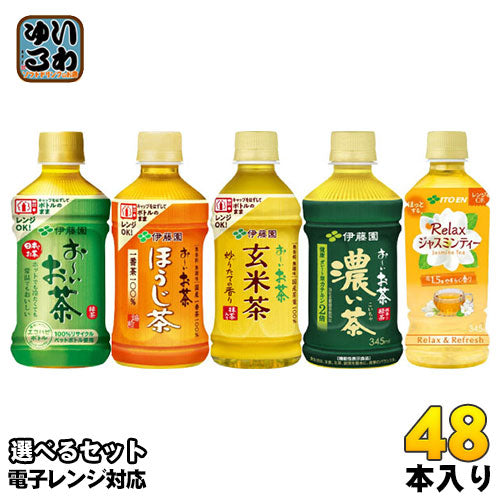 伊藤園 お?いお茶 Relaxジャスミンティー 電子レンジ対応 345ml ペットボトル 選べる 48本 (24本×2)