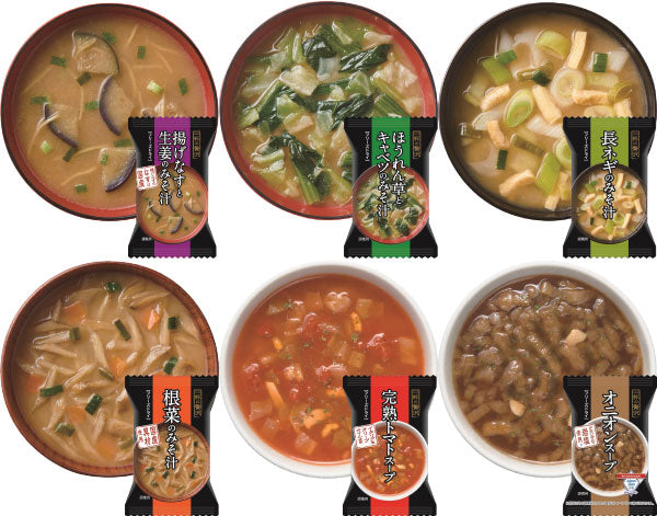 一杯の贅沢 フリーズドライ みそ汁 スープ 選べる 24食 (8食×3) 三菱商事ライフサイエンス 〔簡単 便利 手軽 インスタント味噌汁 即席味噌汁 乾燥味噌汁 乾燥スープ おみそ汁 お湯 注ぐだけ 一人暮らし お味噌汁 選り取り よりどり〕