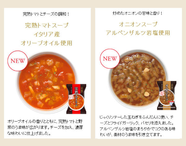 一杯の贅沢 フリーズドライ みそ汁 スープ 選べる 24食 (8食×3) 三菱商事ライフサイエンス 〔簡単 便利 手軽 インスタント味噌汁 即席味噌汁 乾燥味噌汁 乾燥スープ おみそ汁 お湯 注ぐだけ 一人暮らし お味噌汁 選り取り よりどり〕