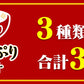 味の素 フリーズドライ 具たっぷり味噌汁 選べる 30食 (10食×3)