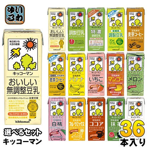 キッコーマン 豆乳 200ml 紙パック 選べる 36本 (18本×2)