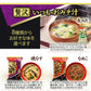 アマノフーズ フリーズドライ 味噌汁 いつものおみそ汁 贅沢 選べる 30食 (10食×3)
