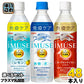 イミューズ iMUSE プラズマ乳酸菌 機能性表示食品 500ml ペットボトル 選べる 48本 (24本×2) キリン
