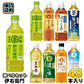 伊右衛門 500ml 525ml 600ml ペットボトル  選べる 48本 (24本×2) サントリー