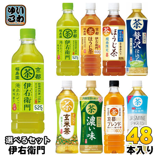 伊右衛門 500ml 525ml 600ml ペットボトル  選べる 48本 (24本×2) サントリー