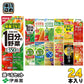 伊藤園 野菜ジュース 他 200ml 紙パック 選べる 24本 〔青汁 1日分の野菜 選り取り〕