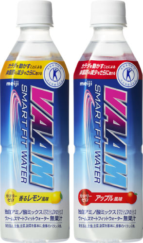 明治 ヴァーム スマートフィットウォーター 特定保健用食品 500ml ペットボトル 選べる 48本 (24本×2)