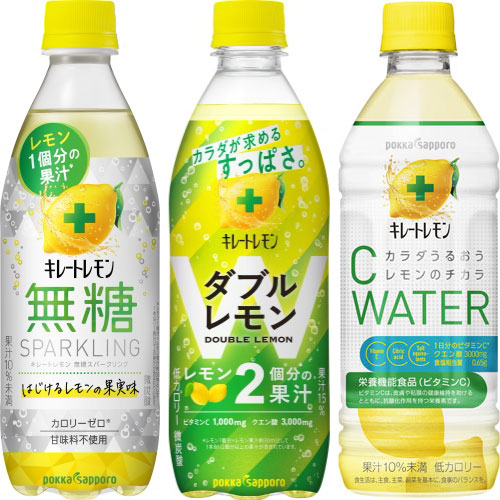 キレートレモン 無糖スパークリング ダブルレモン Cウォーター 490ml 500ml ペットボトル 選べる 48本 (24本×2) ポッカサッポロ