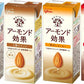 グリコ アーモンド効果 200ml 紙パック 選べる 96本 (24本×4)