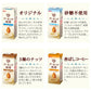 グリコ アーモンド効果 200ml 紙パック 選べる 48本 (24本×2)