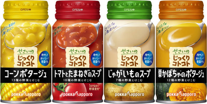 やさいのじっくりコトコト 野菜ポタージュ缶 170g リシール缶 選べる 60本 (30本×2) ポッカサッポロ 〔冷製缶〕