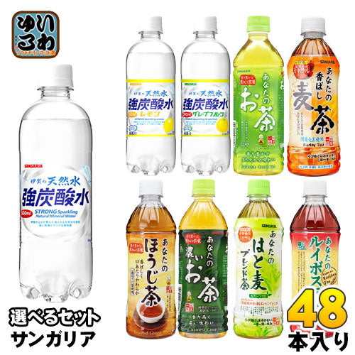 サンガリア 伊賀の天然水 強炭酸水 あなたのお茶 他 500ml ペットボトル 選べる 48本 (24本×2)